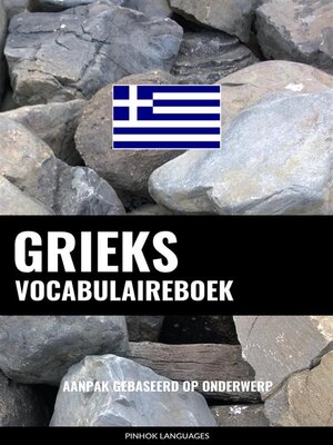 cover image of Grieks vocabulaireboek